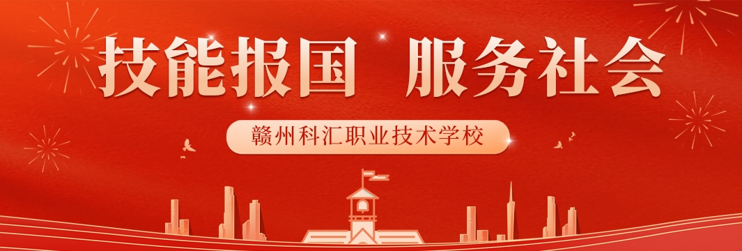 科汇.jpg